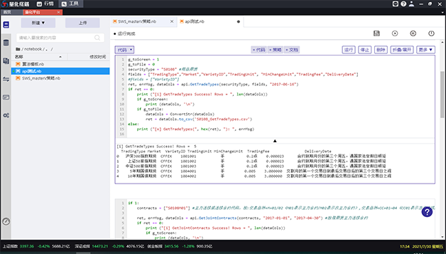  深圳kdpay钱包官网数据科技有限公司